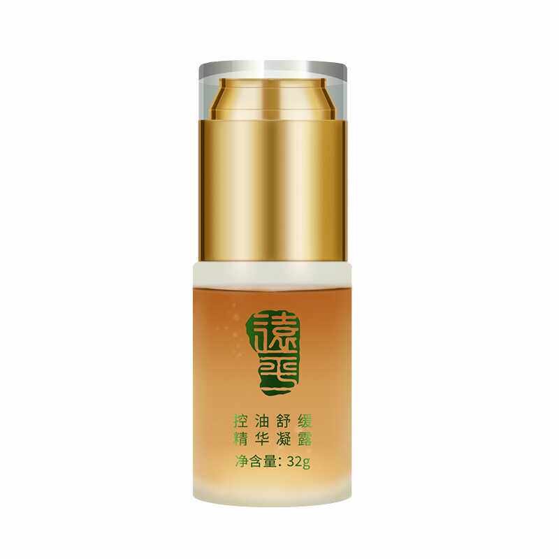 远平控油舒缓精华保湿凝露黄芩连翘黄皮树草本精华露
