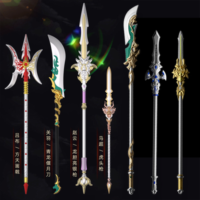 三国兵器青龙偃月刀方天画戟PU软胶武器模型COS道具儿童安全玩具