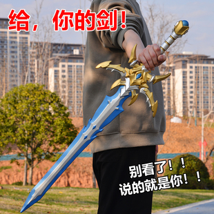 儿童玩具宝剑武器模型水晶碧刃道具大号pu软胶刀剑男女孩节日礼物