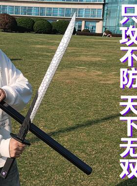 魔刀千刃伍六七正版儿童玩具剑模型大宝剑PU软胶动漫刀剑未开刃