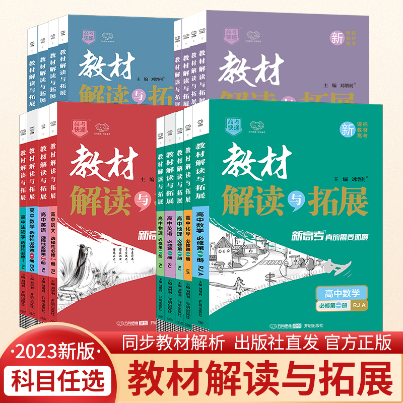 官方正版全网低价