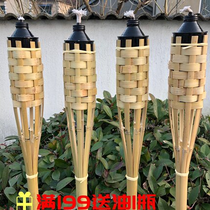 大容量竹火把竹编火炬 露营派对节庆竹灯 火把节开幕式 需加油
