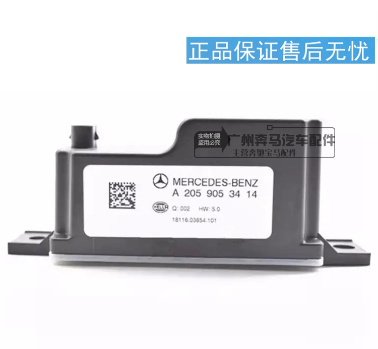 奔驰 CLS220 CLS300 CLS200 CLS350 CLS400辅助蓄电池电瓶 变压器