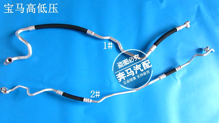 F32 F33 F36 F07 F10 F11F18 420 528空调高压管低压管适用宝马