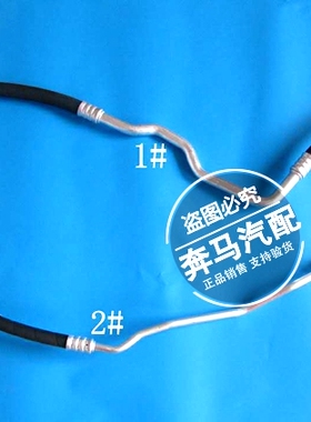 F32 F33 F36 F07 F10 F11F18 420 528空调高压管低压管适用宝马