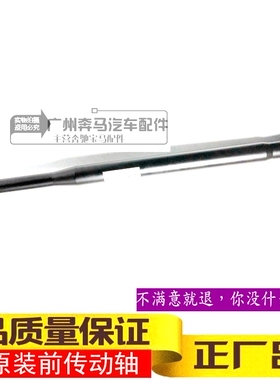 W204 W218 C300 C350 C280 C230 CLS63前传动轴 转向柱 适用奔驰