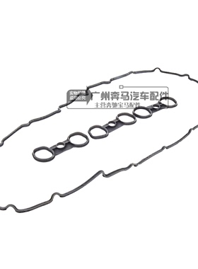 原厂F02 F10 F16 F25 E84 E89 28I气门室盖垫密封圈垫适用宝马