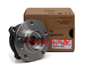 E70 后轮轴头 G01 30D前轮后轮轴承 适用宝马F25 28I 18D F26 20I
