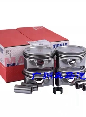 适用马勒奔驰W219 W218 CLS280 CLS350 CLS500 CLS300活塞 活塞环