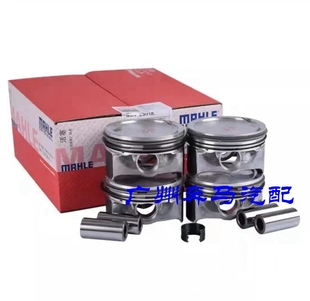 活塞环 18I F25 F26 F15 适用马勒宝马E84 20I E89 F16 28I活塞