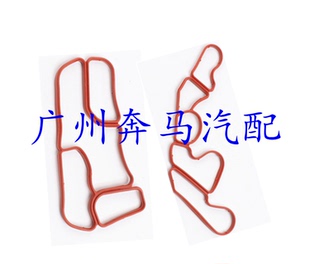 S350 S320 S400 S500 散热器垫修包适用奔驰 W221 机油格垫 S300