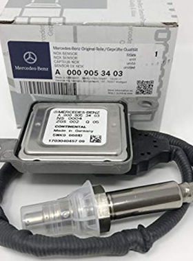 适用奔驰原厂W166ML300 ML400 ML350  W172 SLK350氮NOX氧传感器