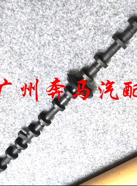 适用宝马F30 F80 F31 F34 F35 316I 320I N55 N52发动机偏心轴