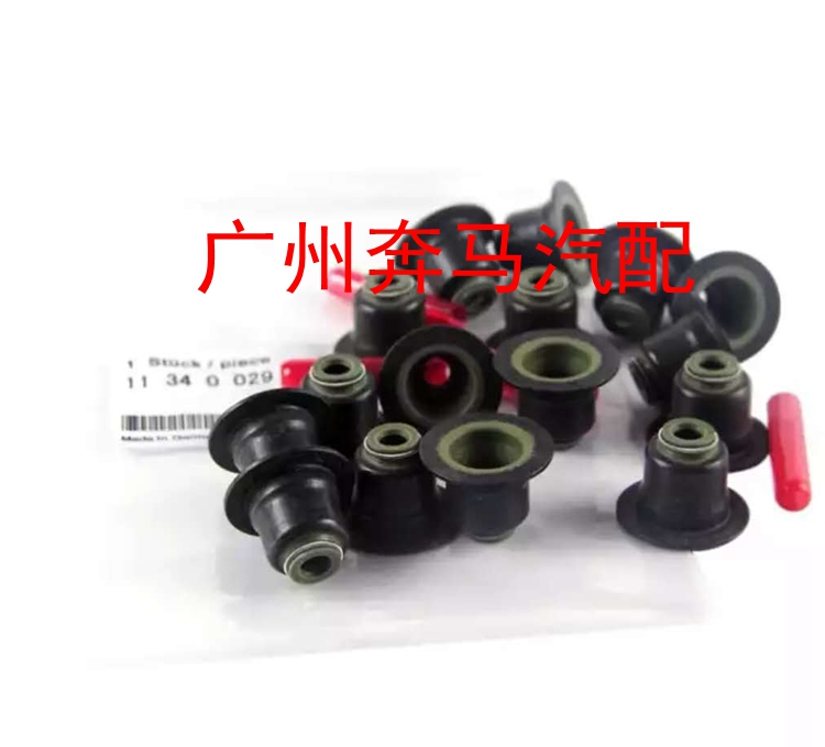 适用宝马F32F33F36 F07 F10 F11F18 420 428 528发动机气门油封