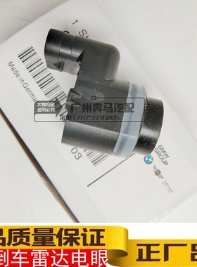 F01 F02 F04 F06 F12 730 740 750 760 640 650倒车雷达适用宝马