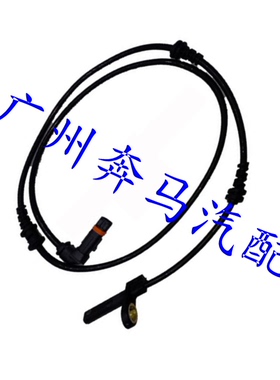 奔驰车W221S300S350ABS感应器线S320S500 ML350ML450前轮速传感器