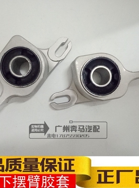 ML280 ML300 ML320 ML420  ML500下肢臂衬套 下悬挂胶套 摆臂