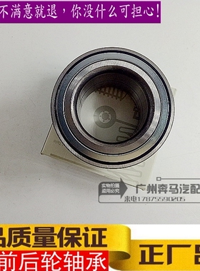 W204 C220 C250 C300 C350 GLK200 GLK350前后轮轴承轴头适用奔驰