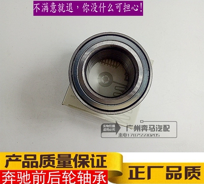 原装W212 E320 E400 E500 E350 E400 E300前后轮轴承轴头适用奔驰