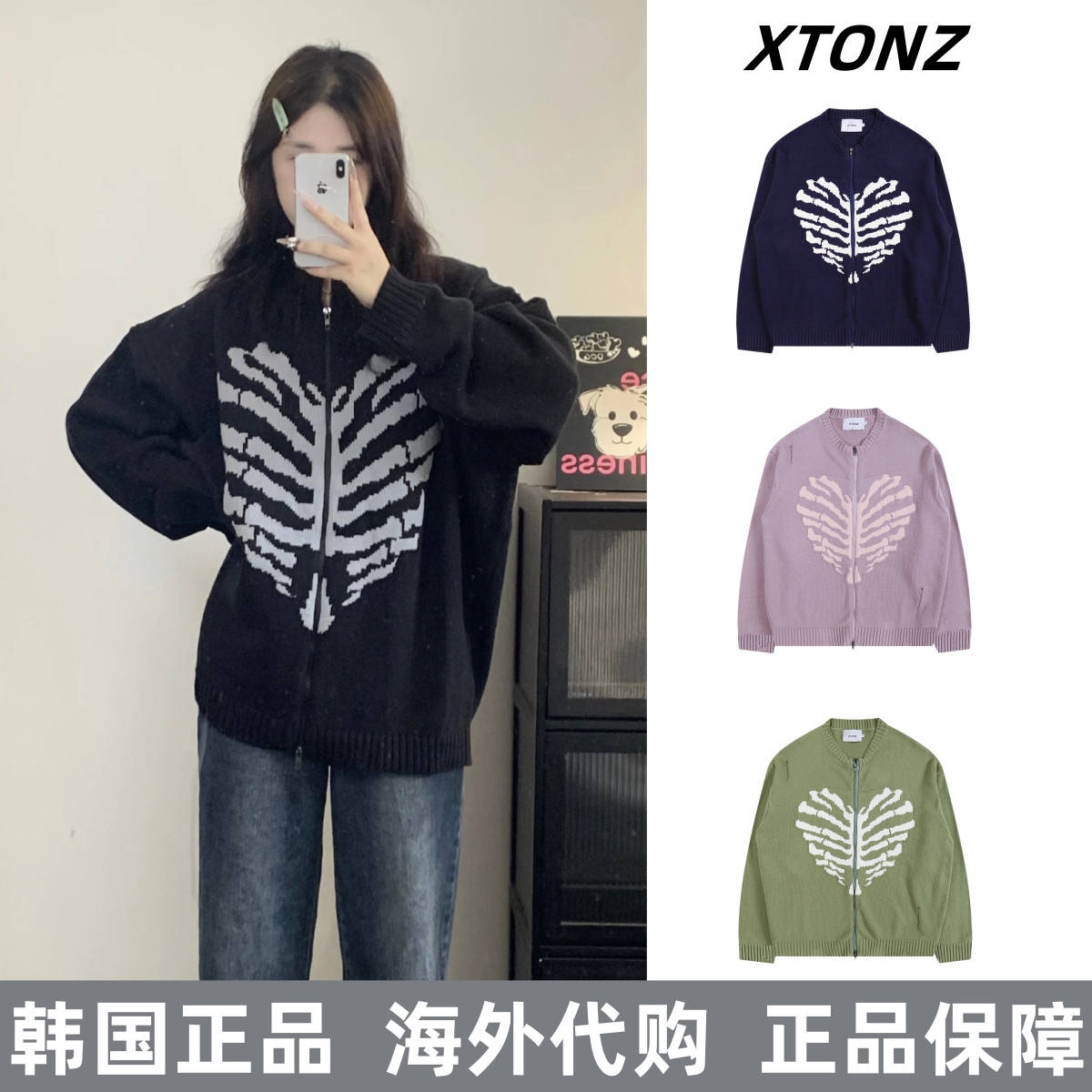 韩国正品xtonz毛衣拉链外套
