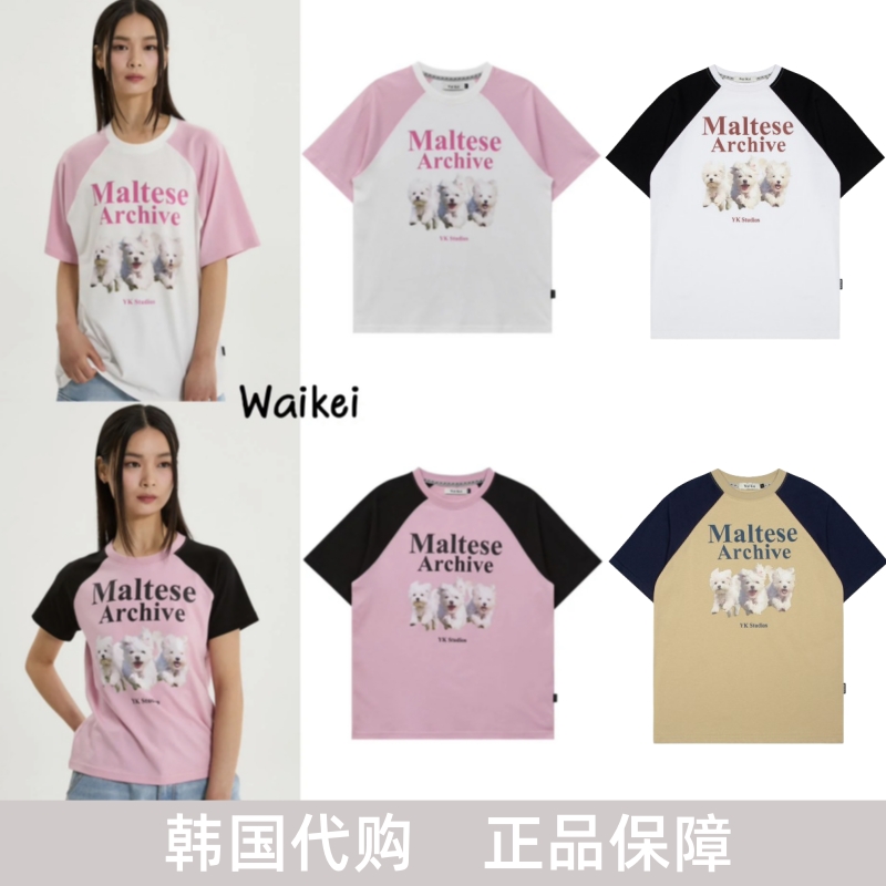 【正品】waikei撞色经典款短袖