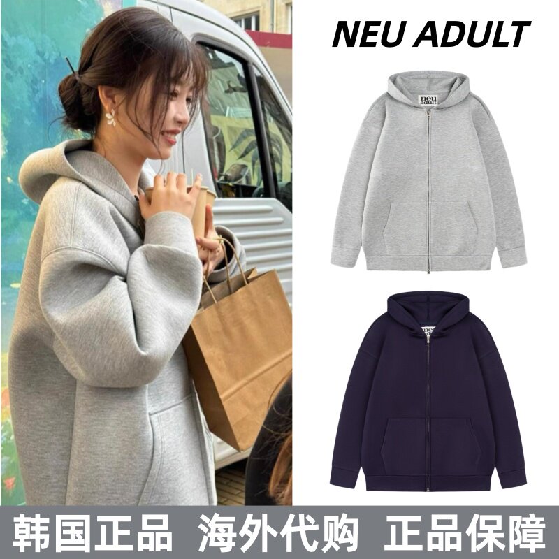 韩国正品NEUADULT外套虞书欣同款