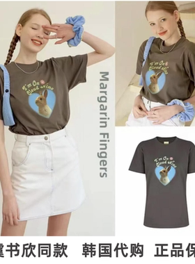 韩国正品margin fingers爱心兔子短袖t恤虞书欣同款纯棉百搭宽松