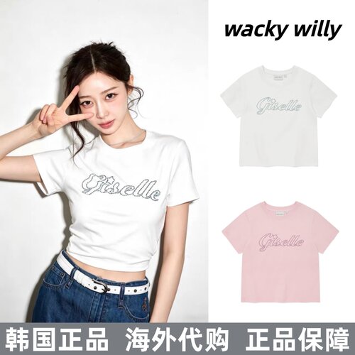 Giselle联名wackywilly短袖
