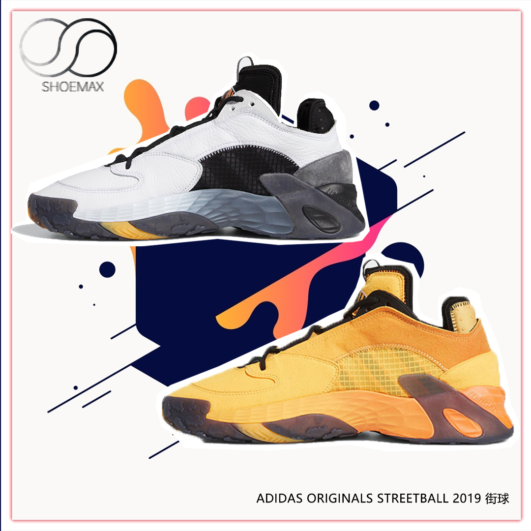 adidas originals Streetball 2019街球鞋 灰白 橙 EF9598 EF9597|msdalam kategori kasut baru, kasut bola keranjang - dari Buy2taobao.com untuk memberikan perkhidmatan ejen Taobao profesional membeli