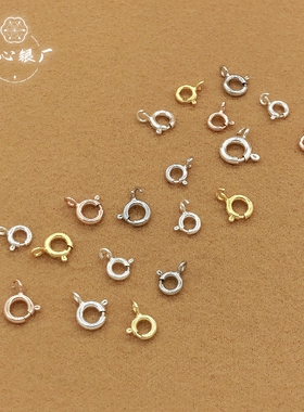 初心s925纯银弹簧扣手工diy