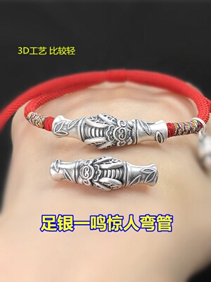 s999足银一鸣惊人知了蝉弯管半镯编织手绳串手链项链手工diy配件