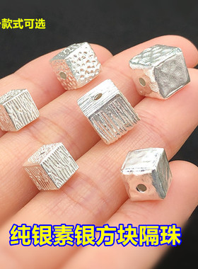 s925纯银素银锤纹方块拉丝隔珠正方形桶珠水晶编手绳项链diy配件