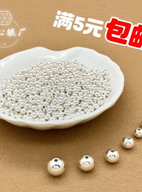 初心s925纯银银珠散珠diy