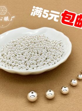 初心s925纯银银珠散珠diy