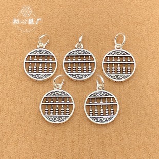 S925纯银泰银算盘招财挂件吊饰手链项链吊坠手工diy配件配饰饰品