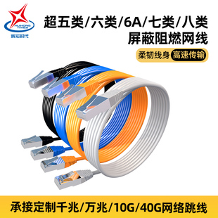 超五类cat5E网络跳线六类CAT6E千兆万兆非屏蔽网线家用监控无氧铜