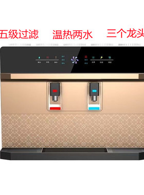 净水机，语音款一体家用纯水