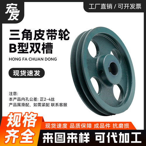 铸铁双槽B2成品柴油机