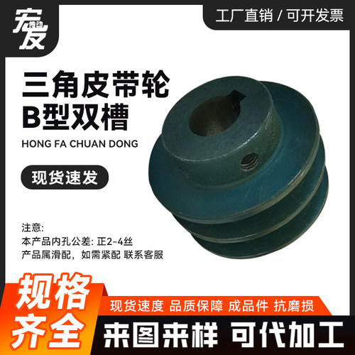 铸铁双槽B2成品柴油机