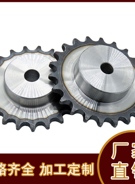 单排链轮 3分 06B带台 3分31齿 32齿 33齿 34齿 35齿 36齿 37齿