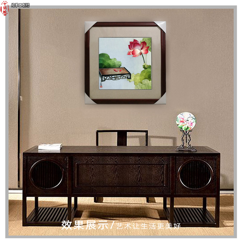 苏绣荷花莲花爱莲说纯手工刺绣片国画卧室书房玄关装饰画结婚礼物