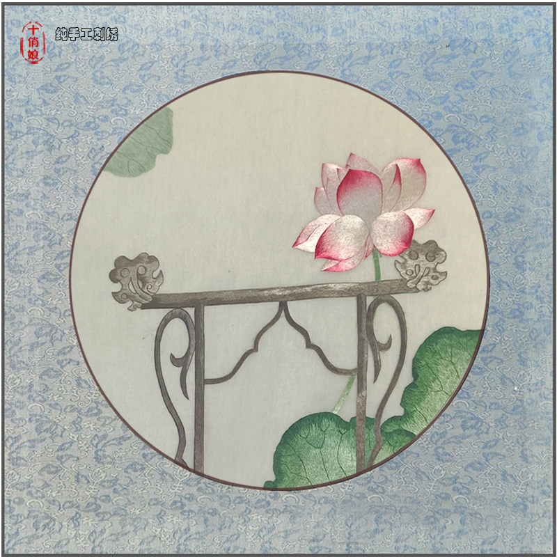 苏绣片荷花莲花纯手工刺绣品国画卧室书房玄关装饰画结婚商务礼物
