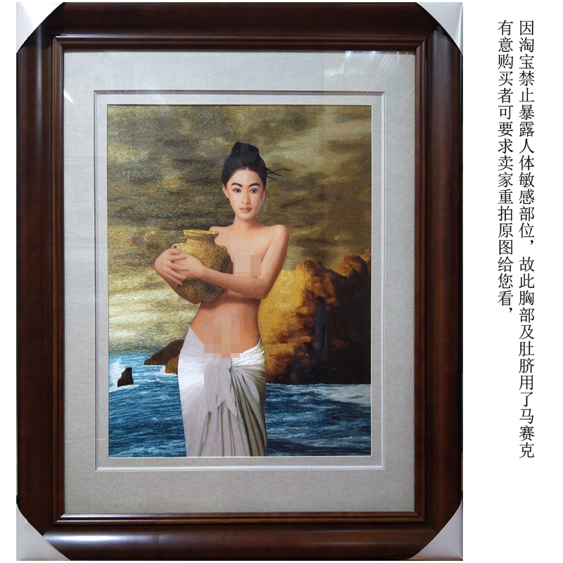 苏绣手工刺绣乱针绣书房走廊装饰油画《陶》抱壶女人《世界名画》图片