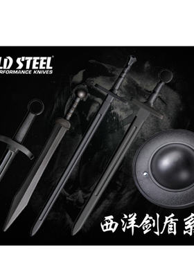 美国冷钢Cold Steel进口塑钢西洋剑盾牌非金属防护防身聚丙烯道具