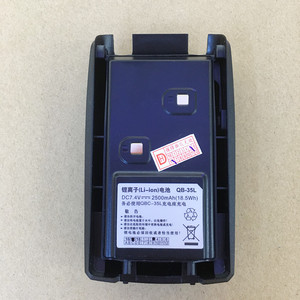 原装全新通运来DH298对讲机电池QB-35L