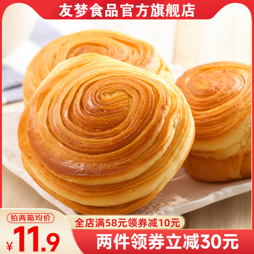 友梦手撕千层软面包500g整箱