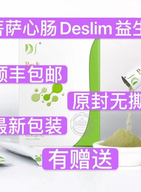新加坡进口蒂诗丽益生菌纤维