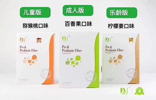 【官方正品】Deslim蒂诗丽菩萨心肠益生菌纤维新加坡原装进口