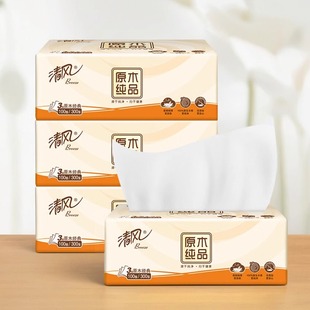 清风抽纸100抽3层原木纯品原生木浆餐巾纸家用面厕纸巾纸巾