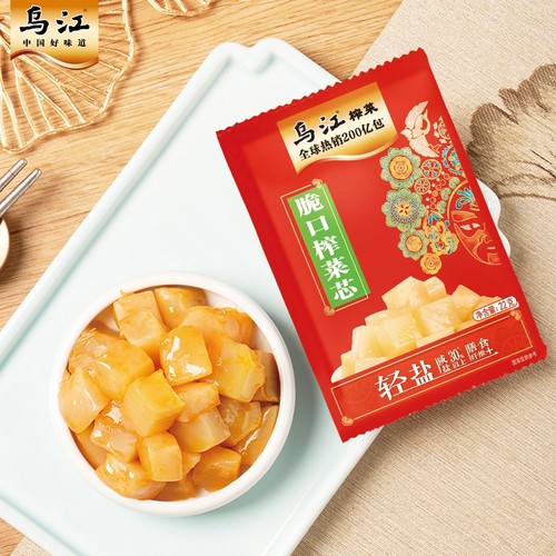 乌江脆口榨菜芯22g拌饭菜炒清爽清淡22g小包下饭轻盐榨菜丝涪陵